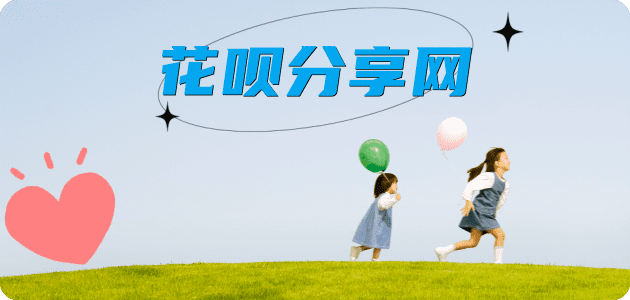 肇庆信用卡白条24小时在线接单诚信商家_达人服务平台